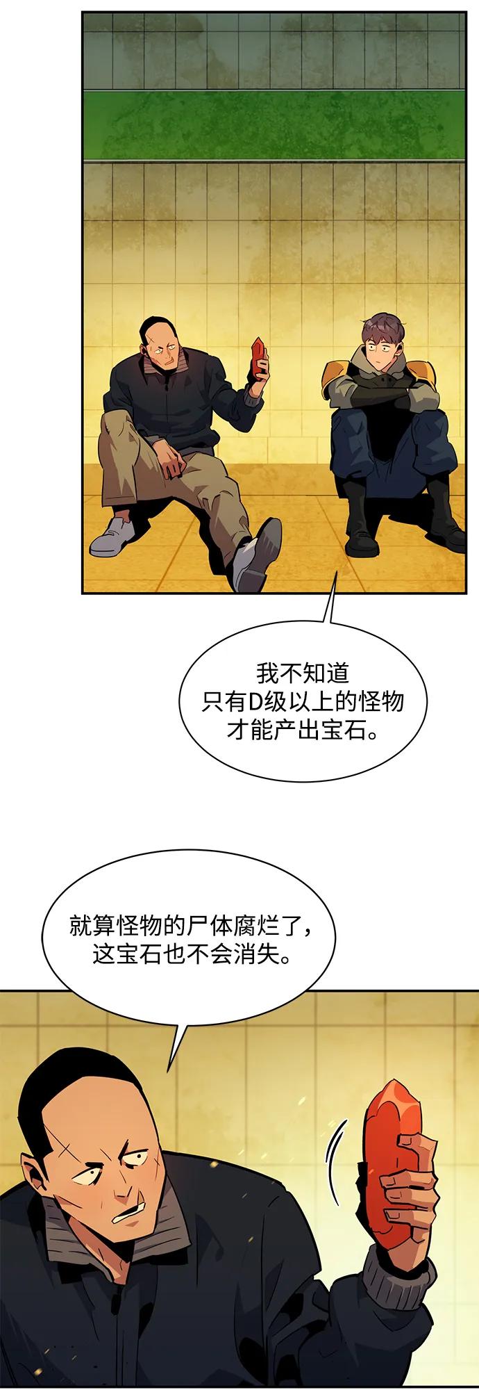 第 64 页