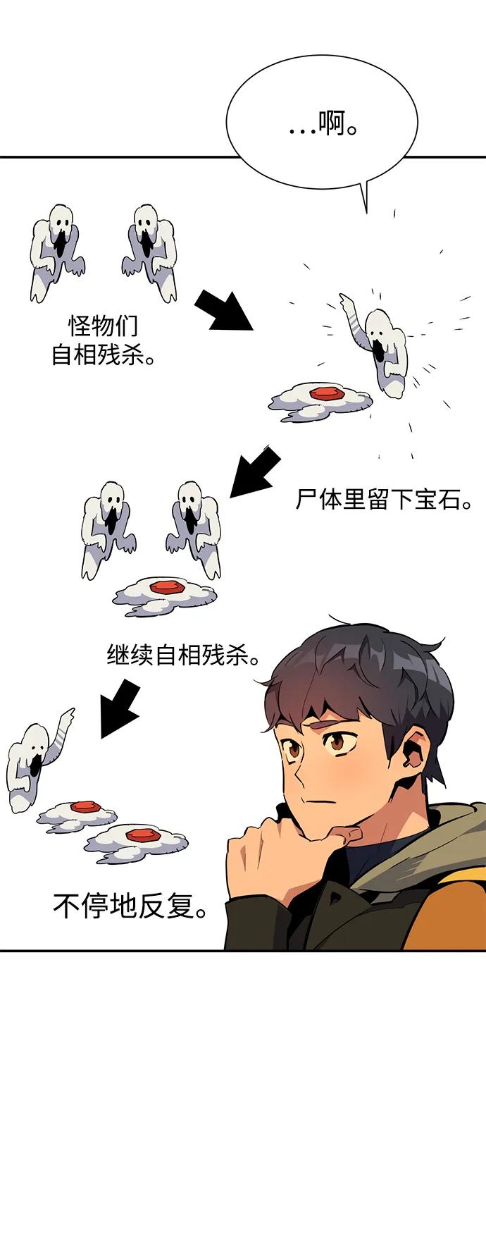 第 66 页