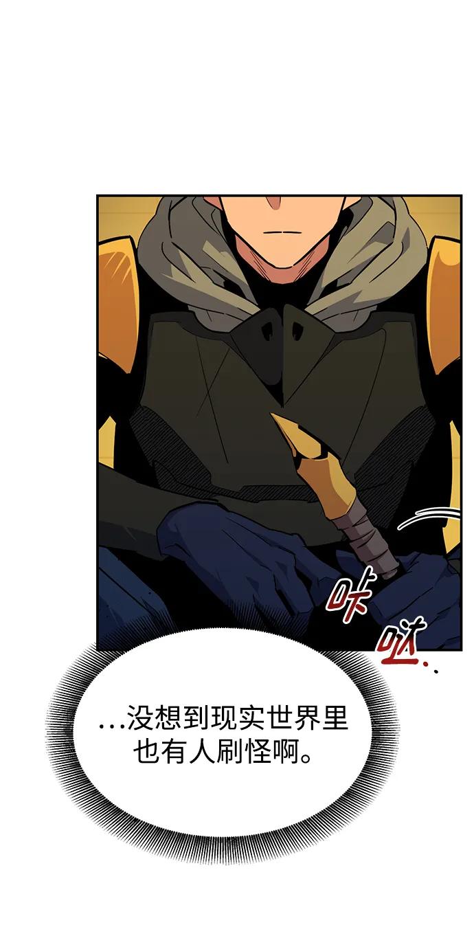 第 73 页