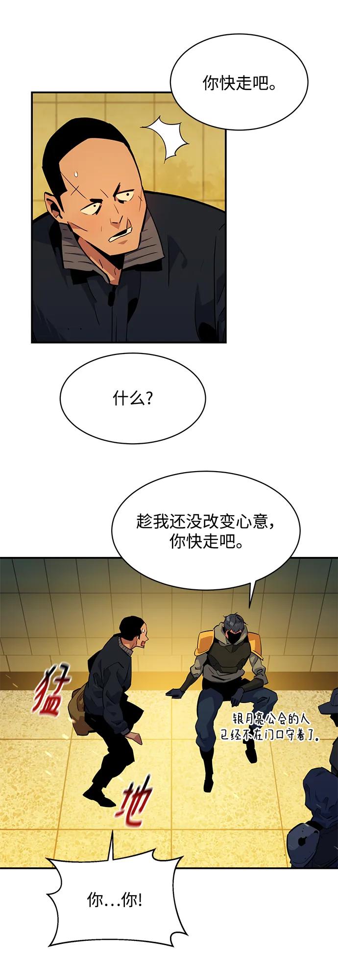 第 74 页
