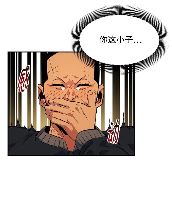 第 75 页