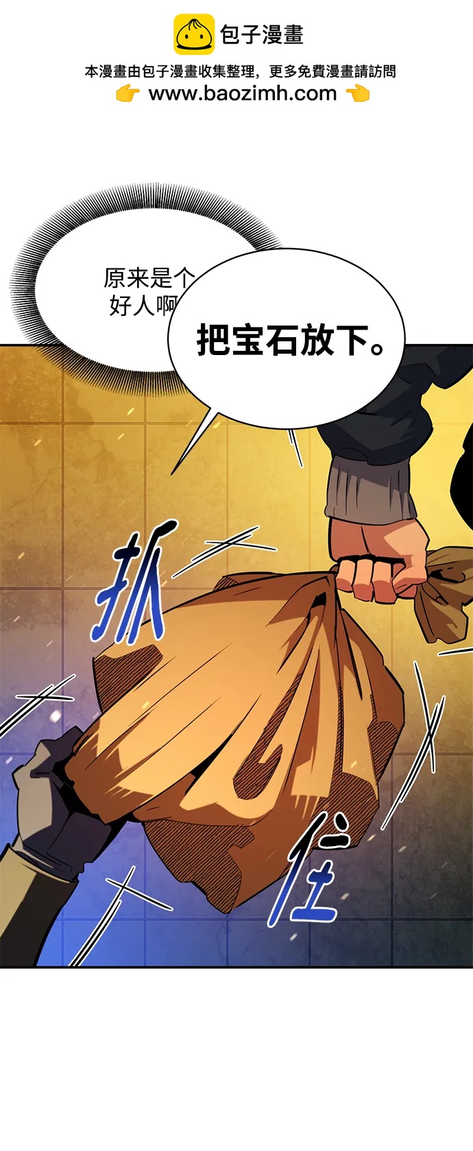 第 76 页
