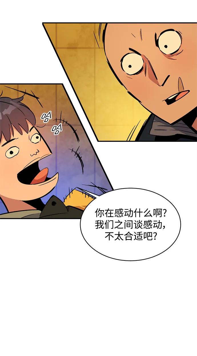 第 77 页