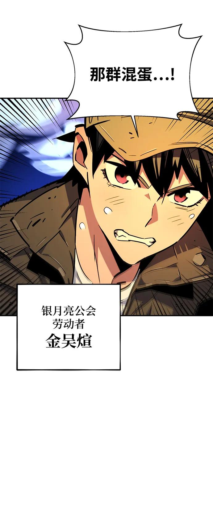 第 86 页