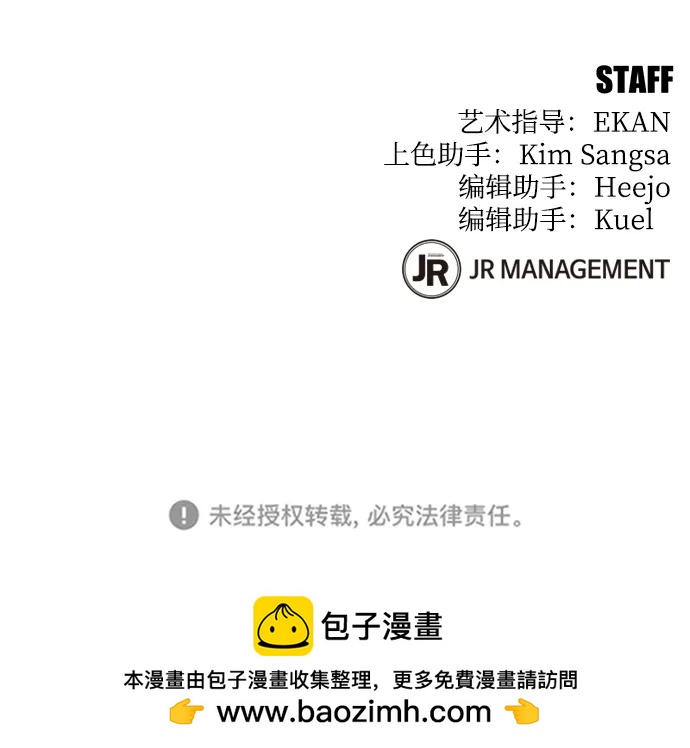 第 87 页