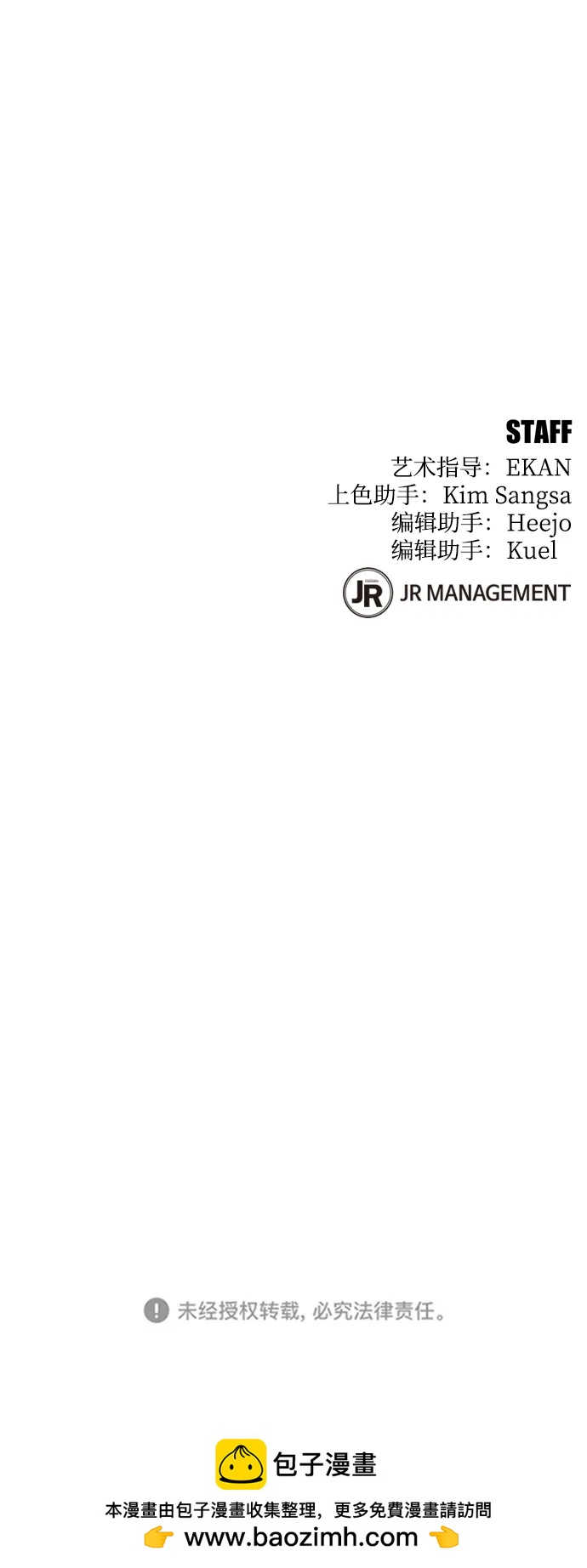 第 109 页