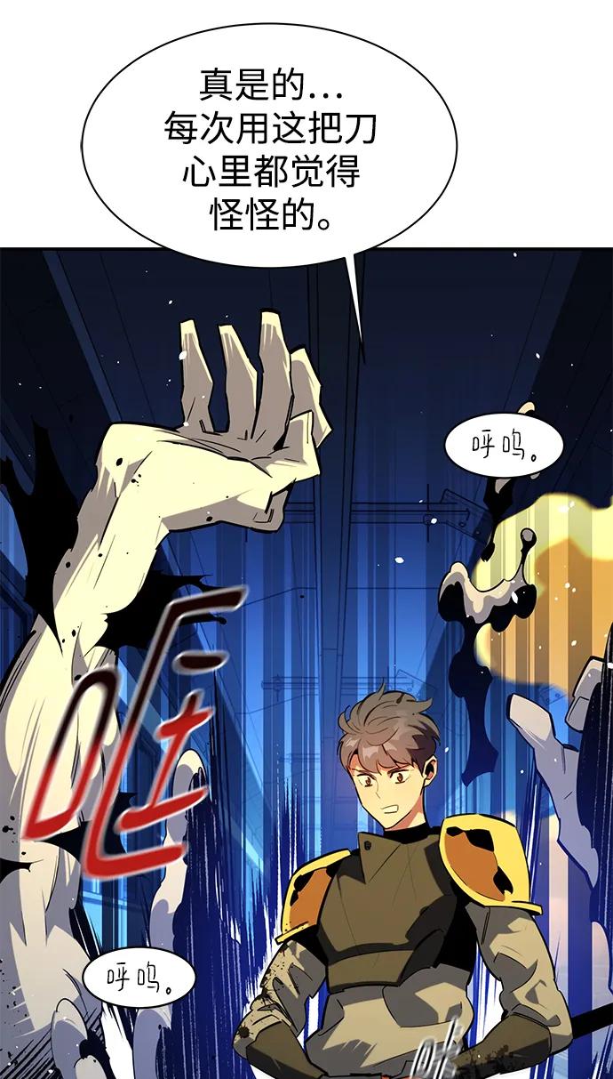 第 67 页