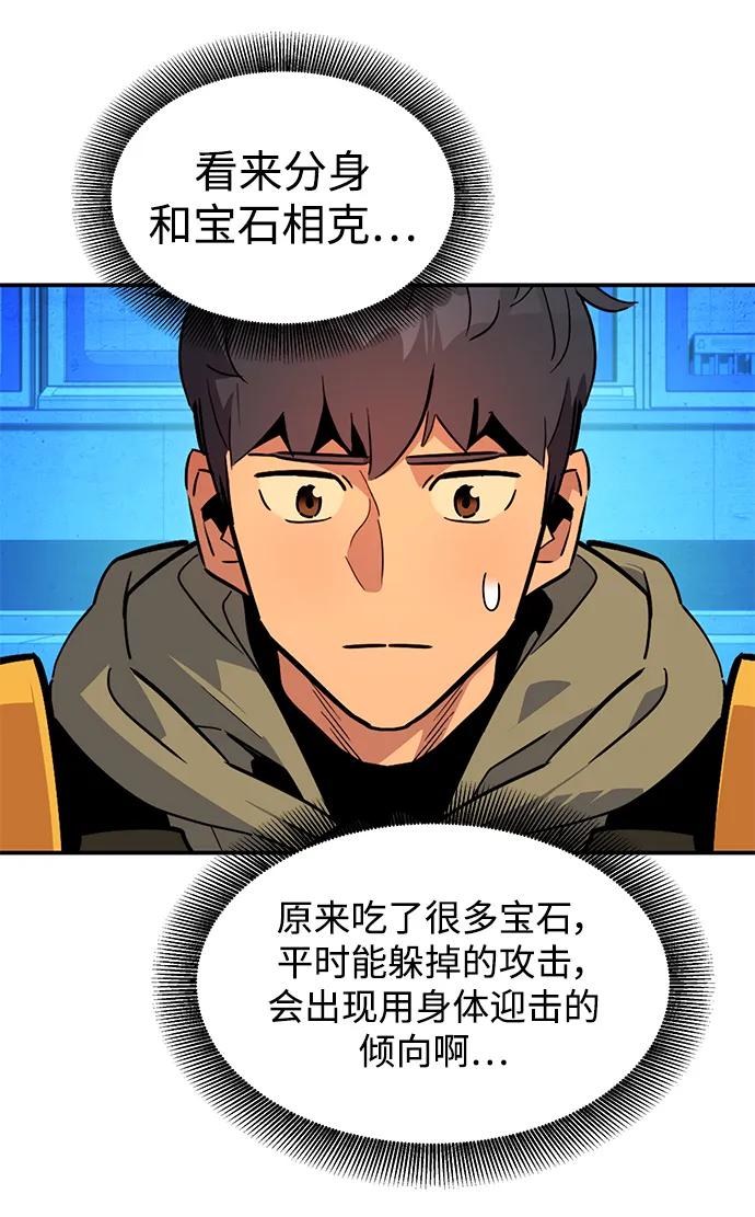 第 75 页