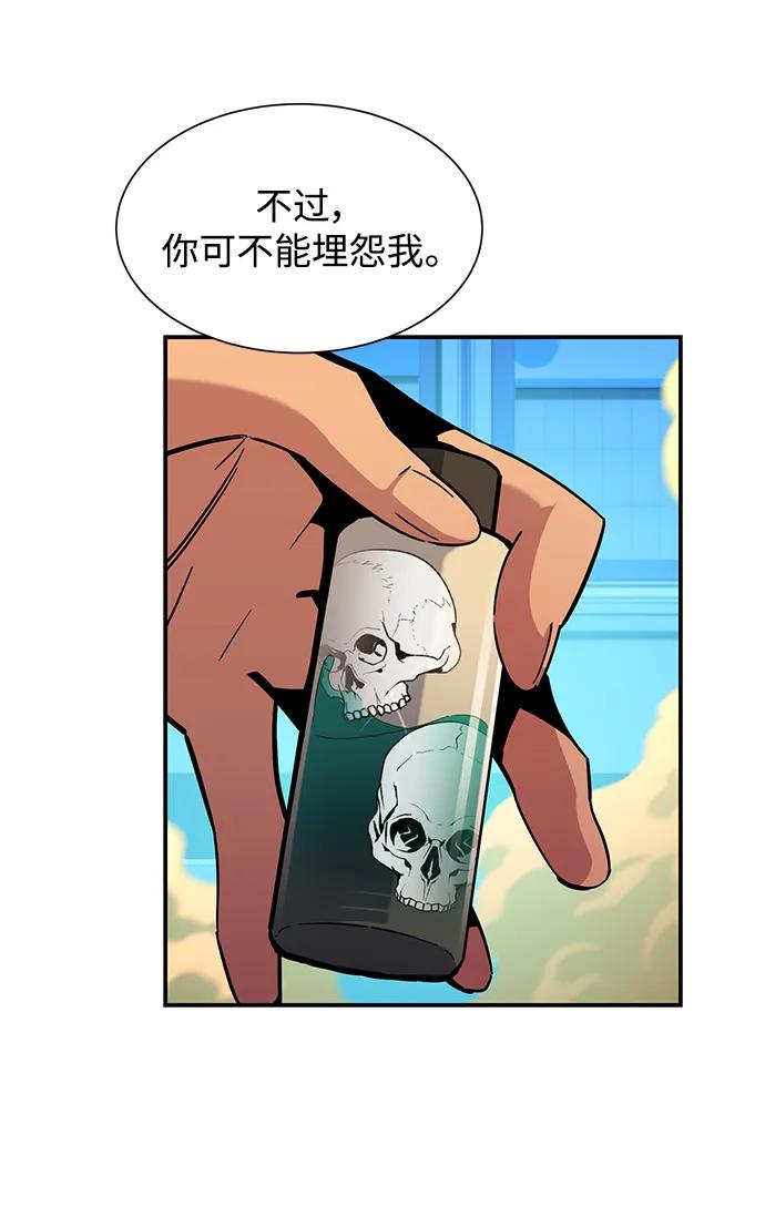 第 80 页