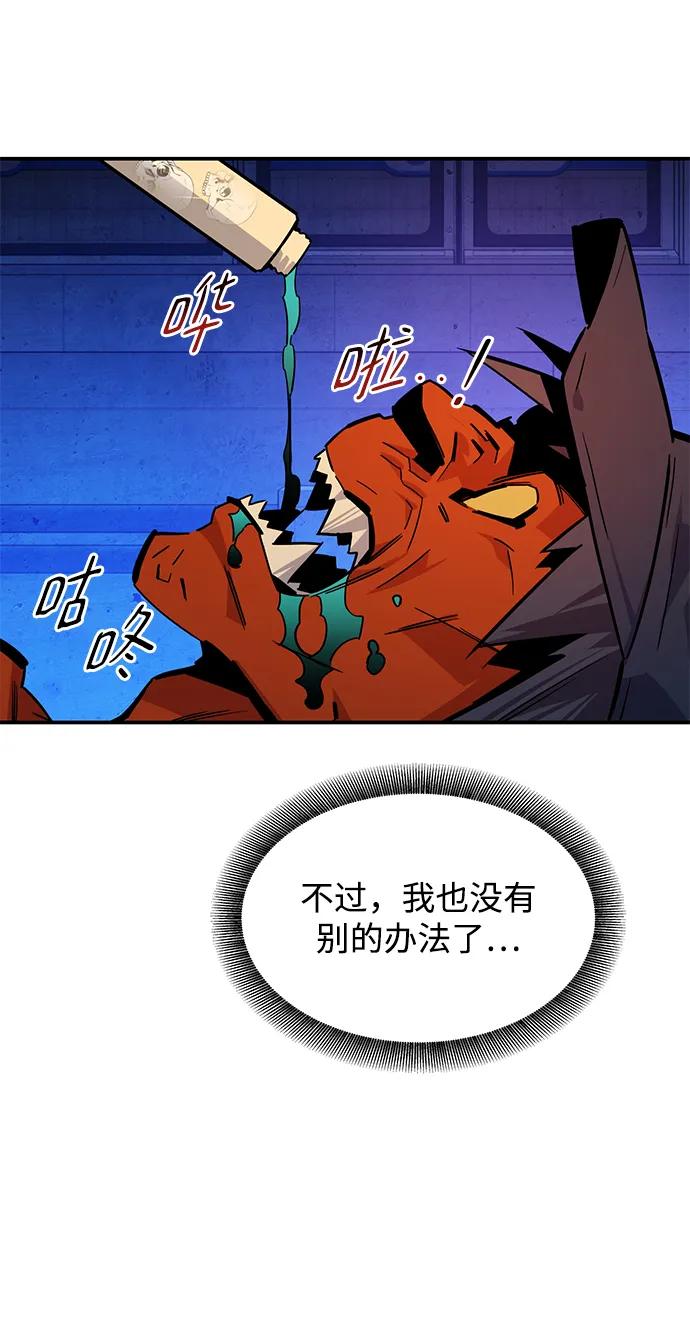 第 82 页