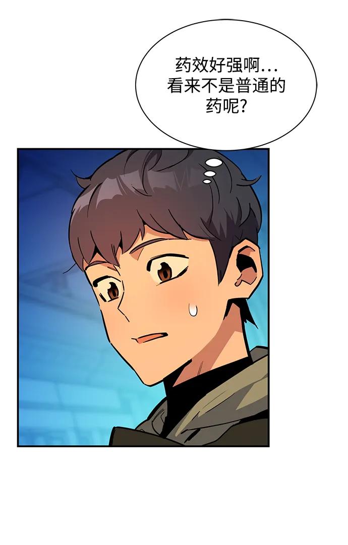 第 86 页