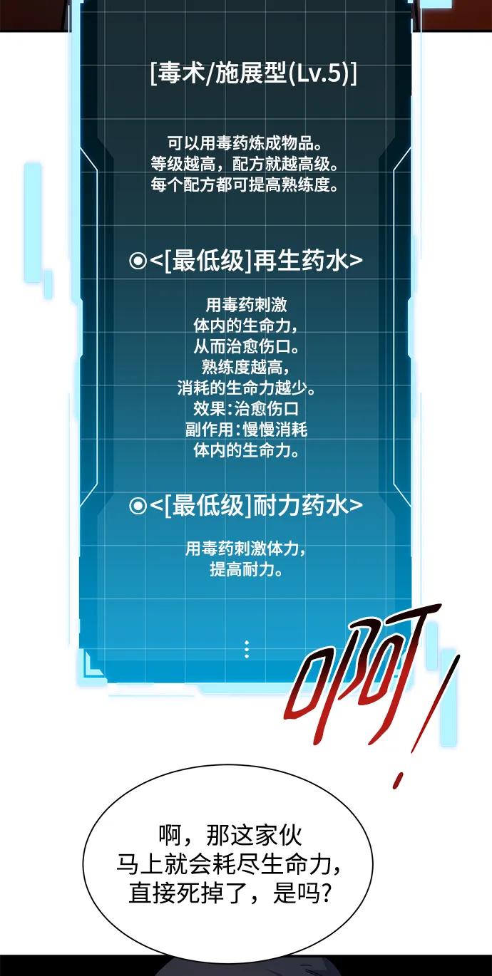 第 91 页