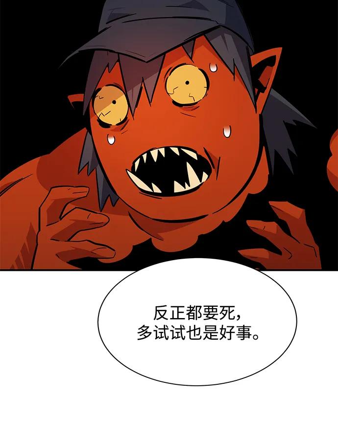 第 92 页