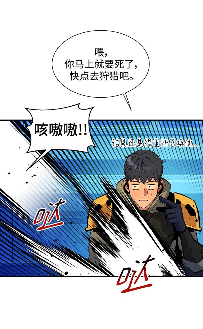 第 93 页