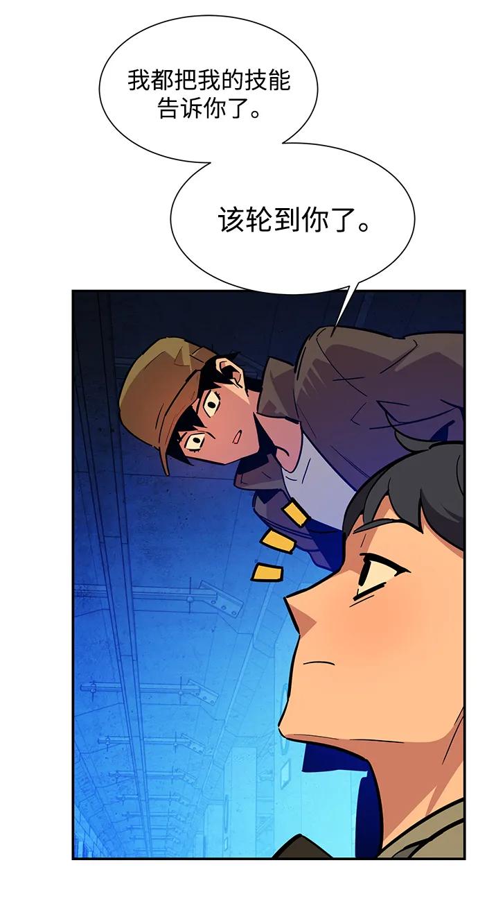 第 94 页