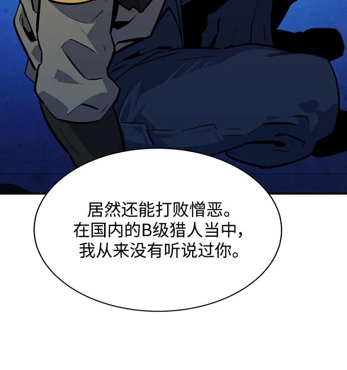 第 97 页