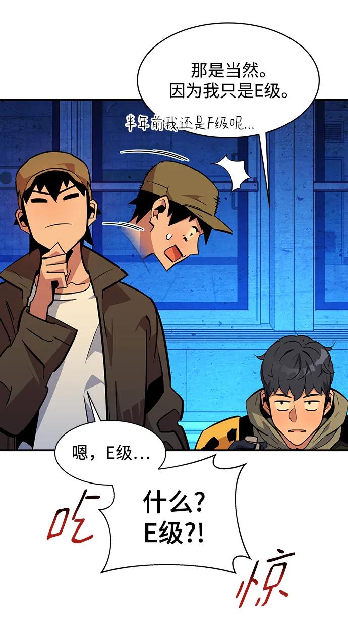 第 98 页