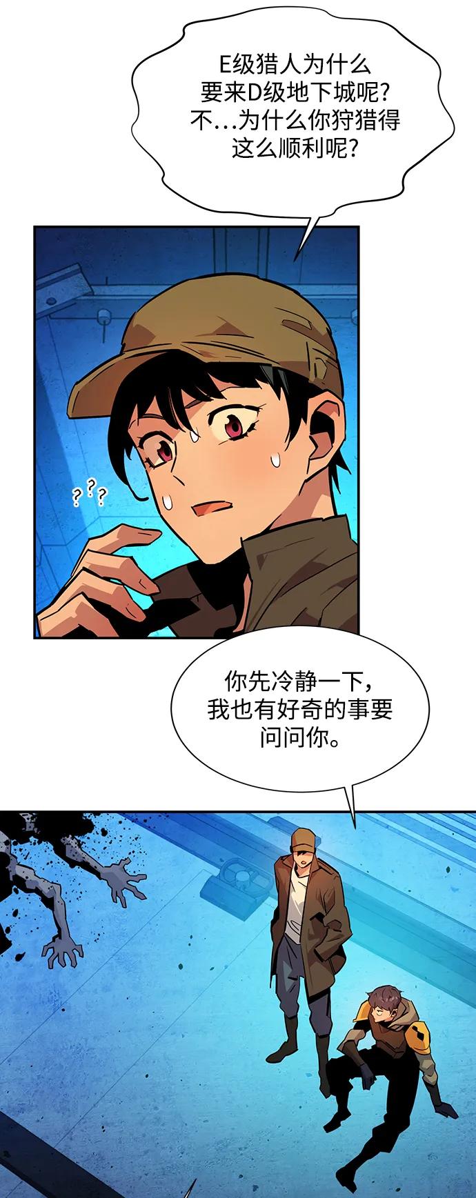 第 99 页