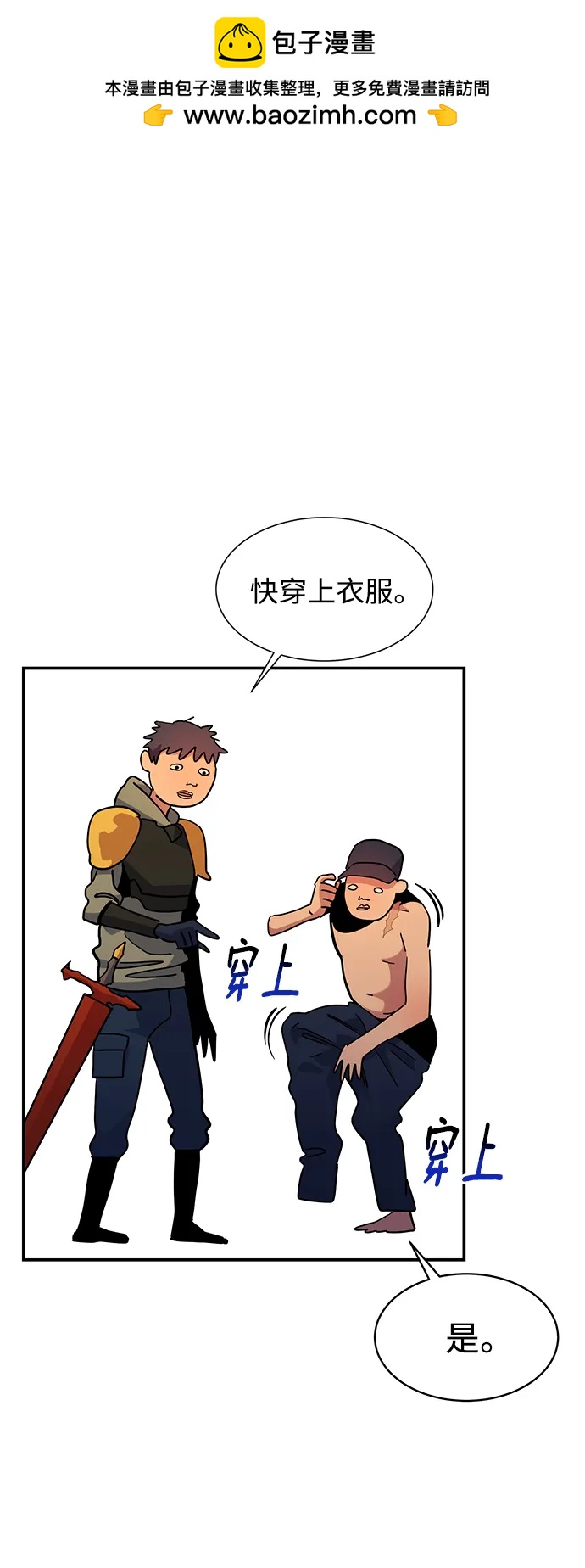 第 40 页