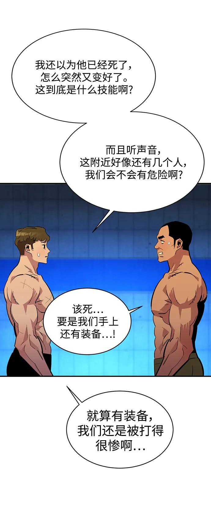 第 45 页
