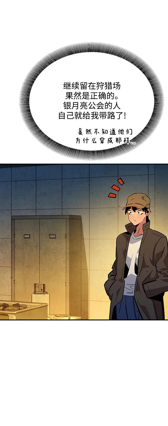 第 67 页