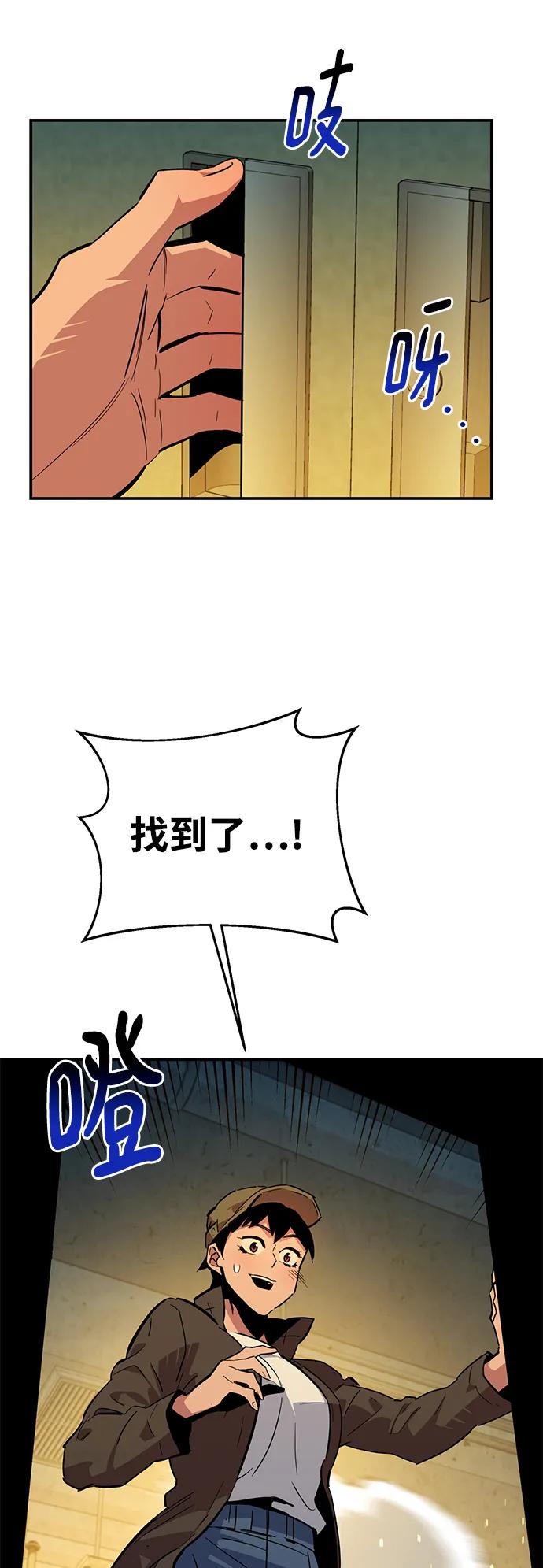 第 68 页