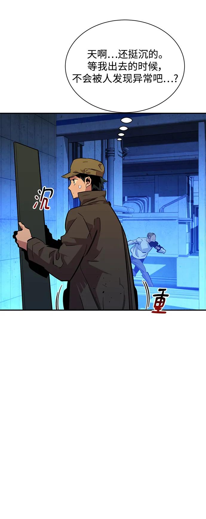 第 71 页