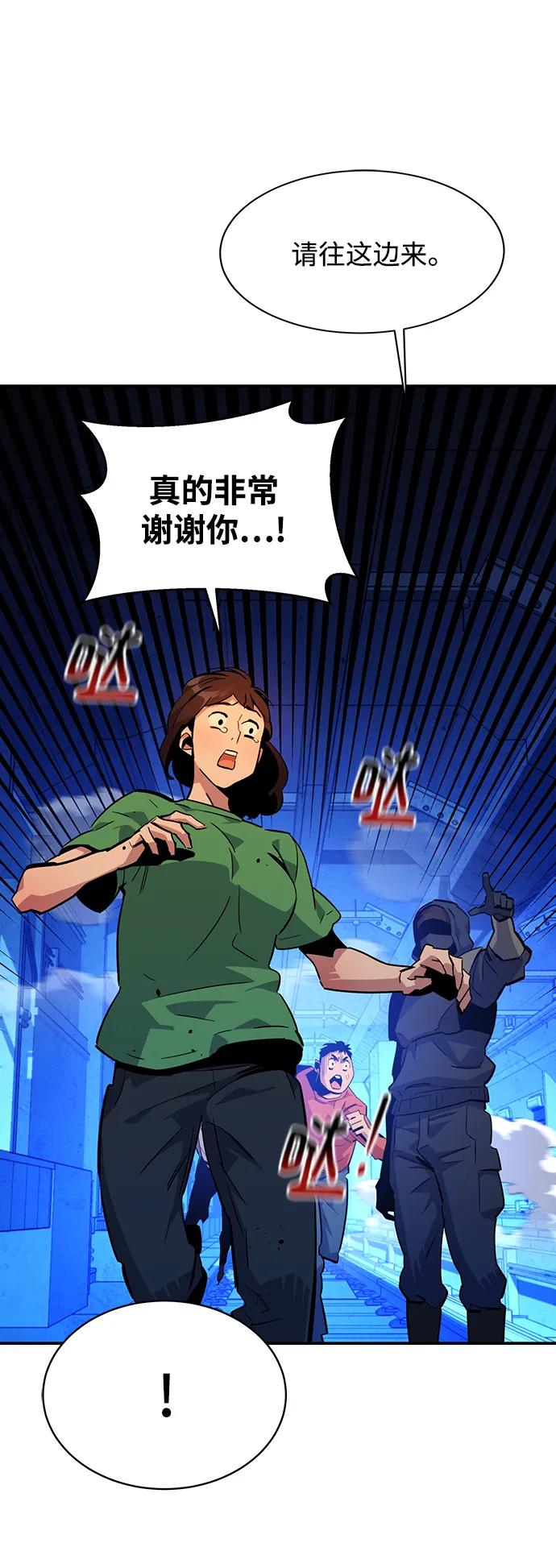 第 72 页