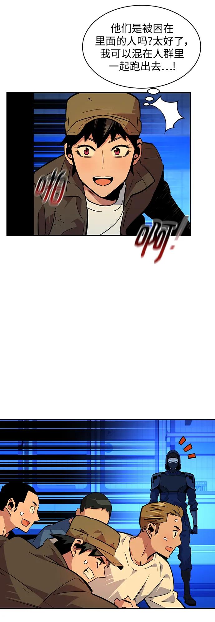 第 73 页