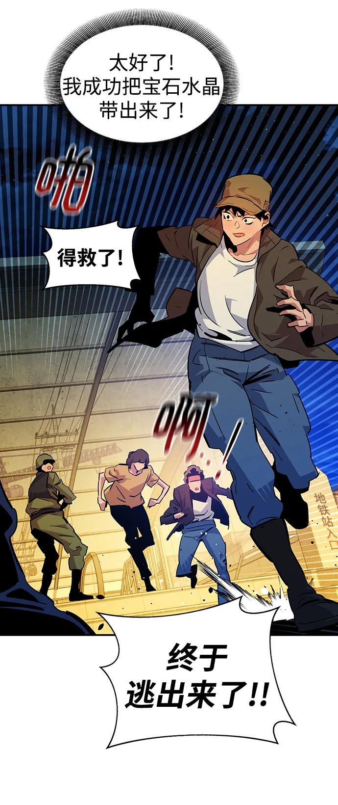 第 76 页