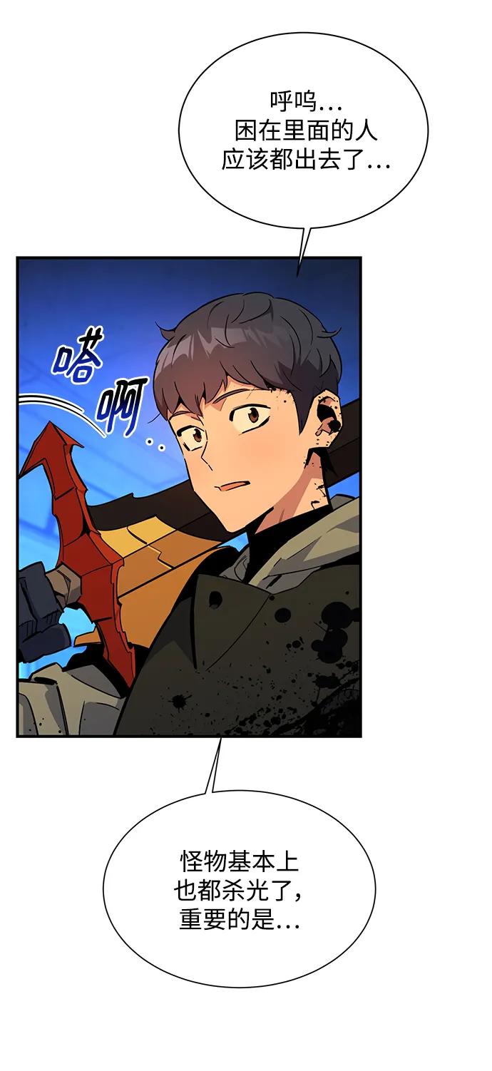 第 78 页