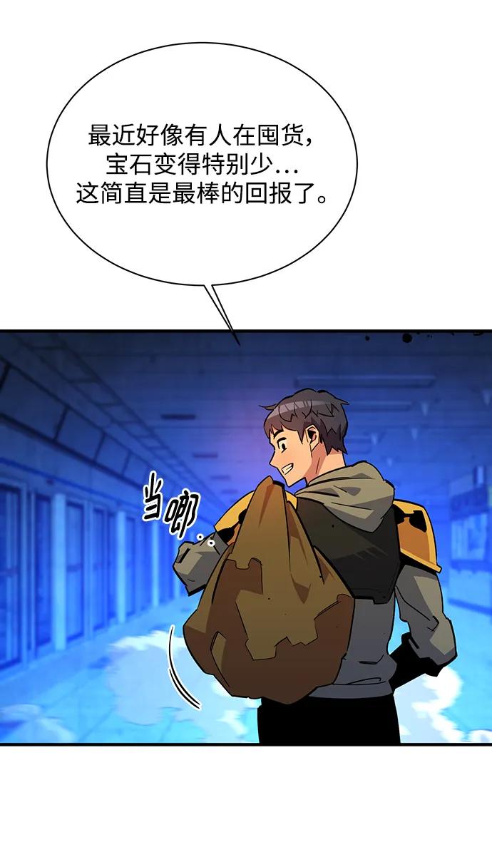 第 80 页
