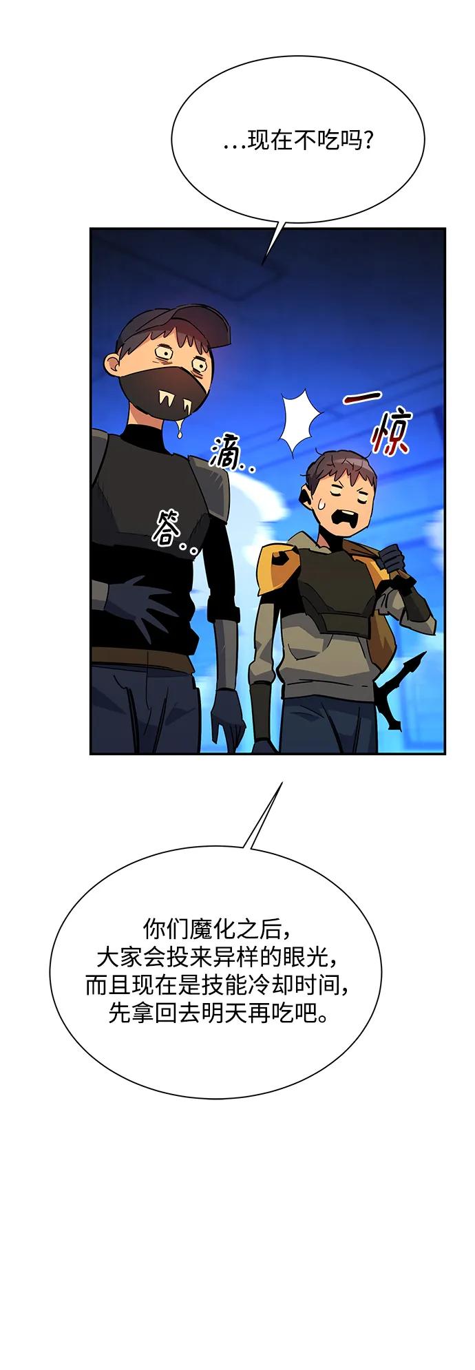 第 81 页