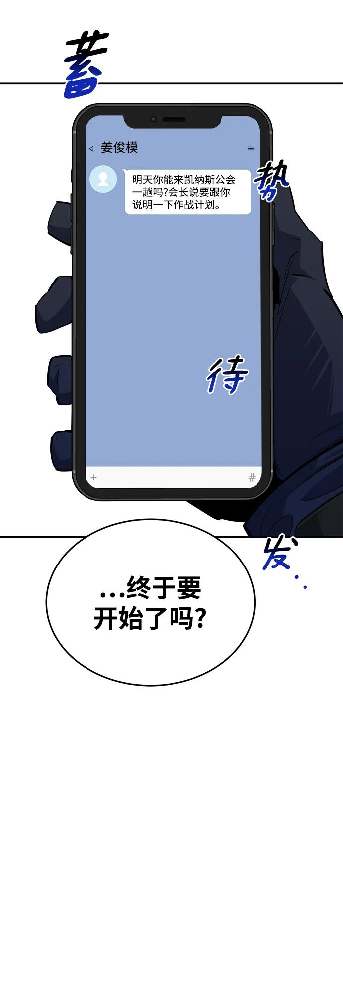 第 84 页