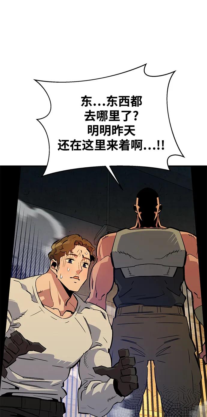 第 86 页