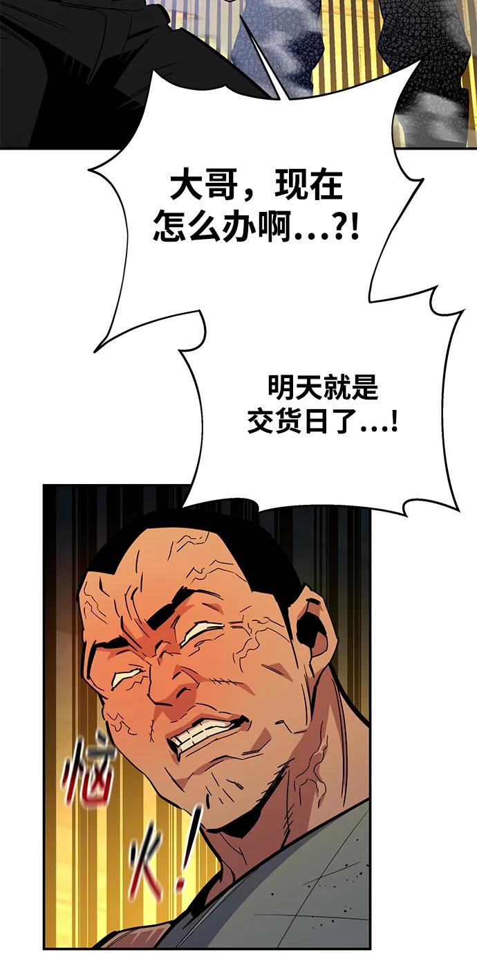 第 87 页