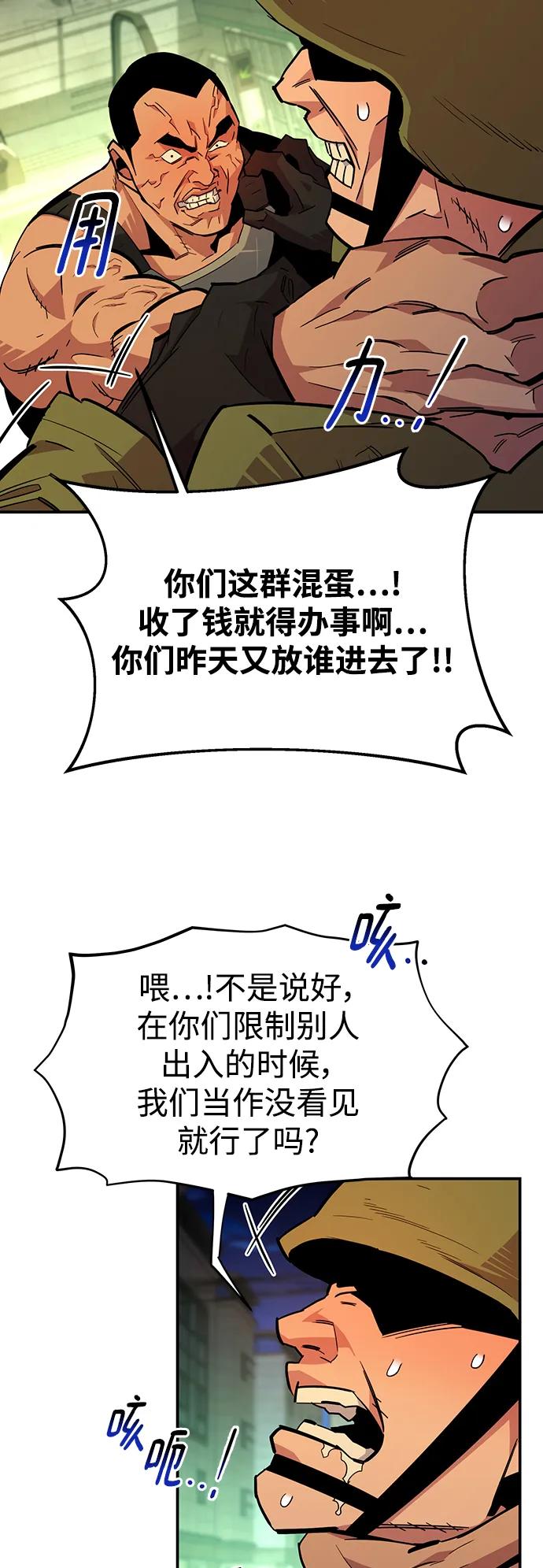 第 90 页