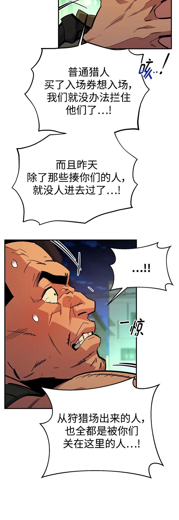 第 91 页