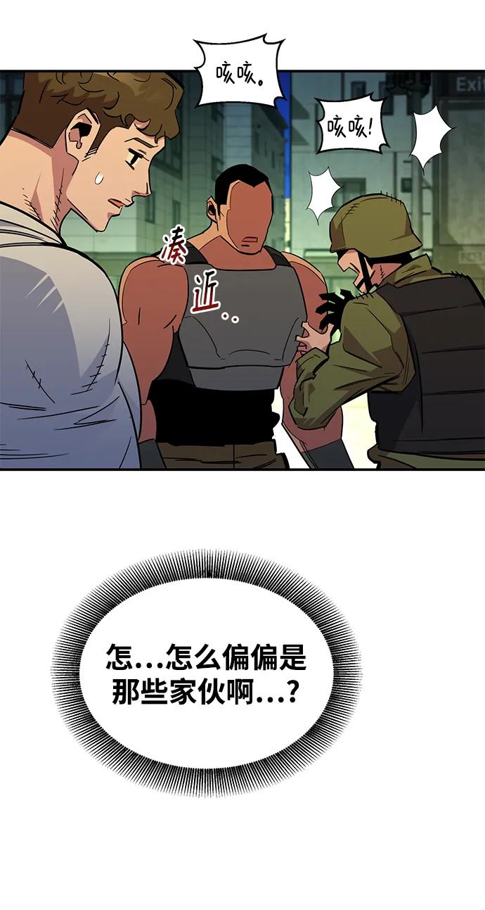第 93 页