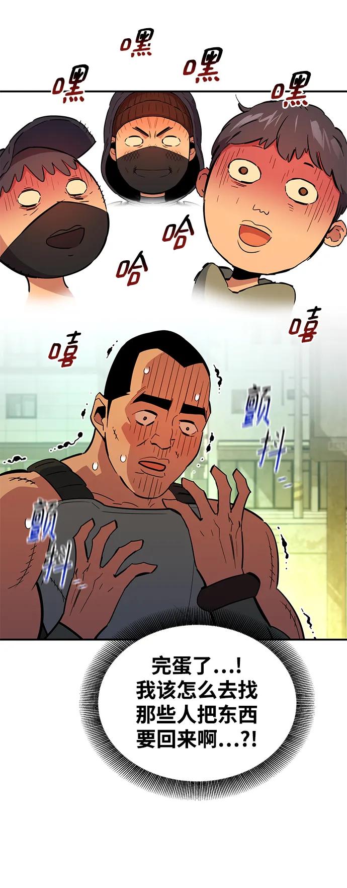 第 94 页