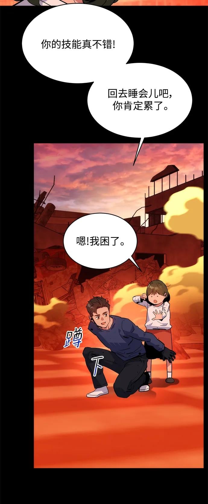 第 49 页