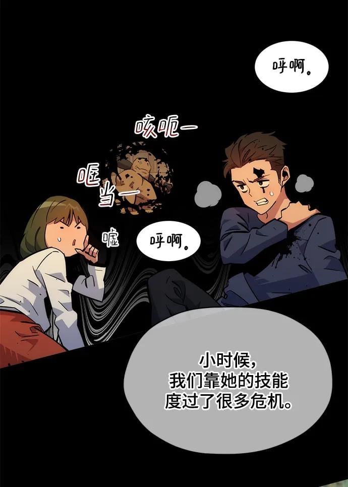 第 52 页