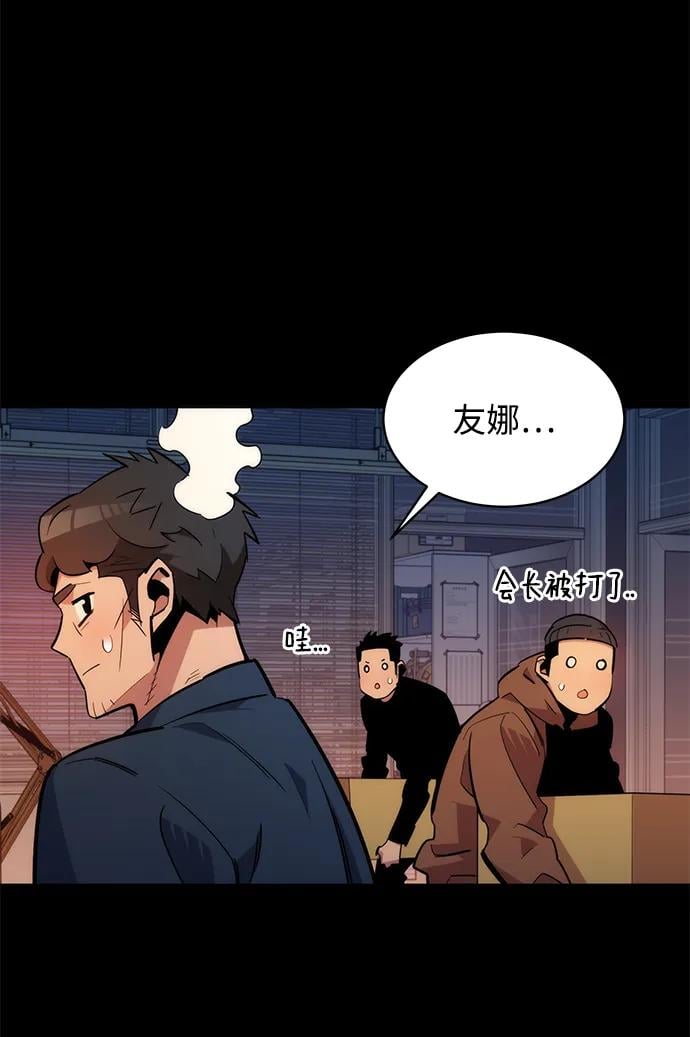 第 59 页