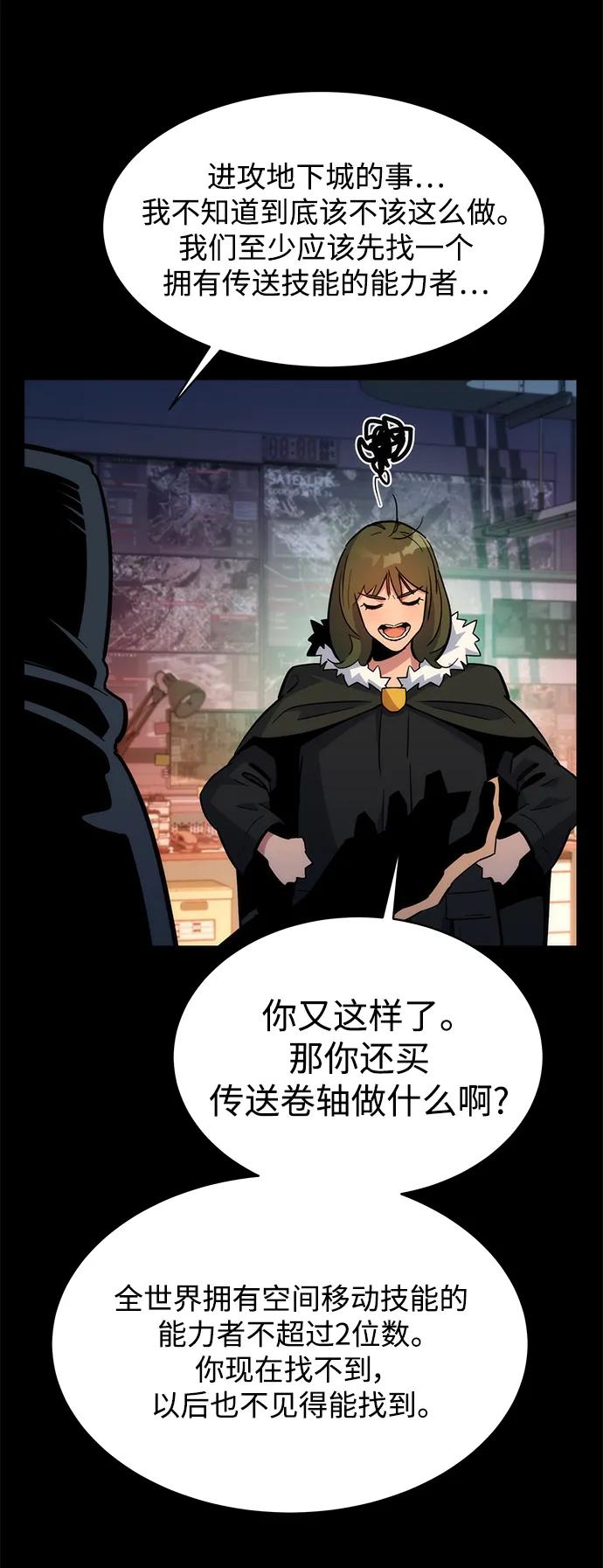 第 60 页