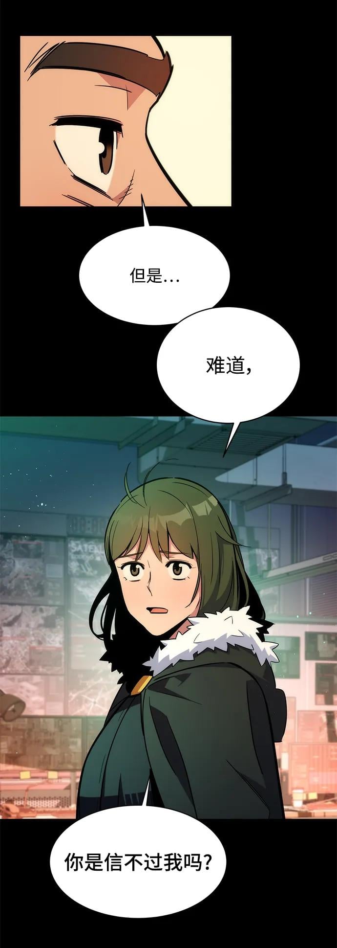 第 62 页