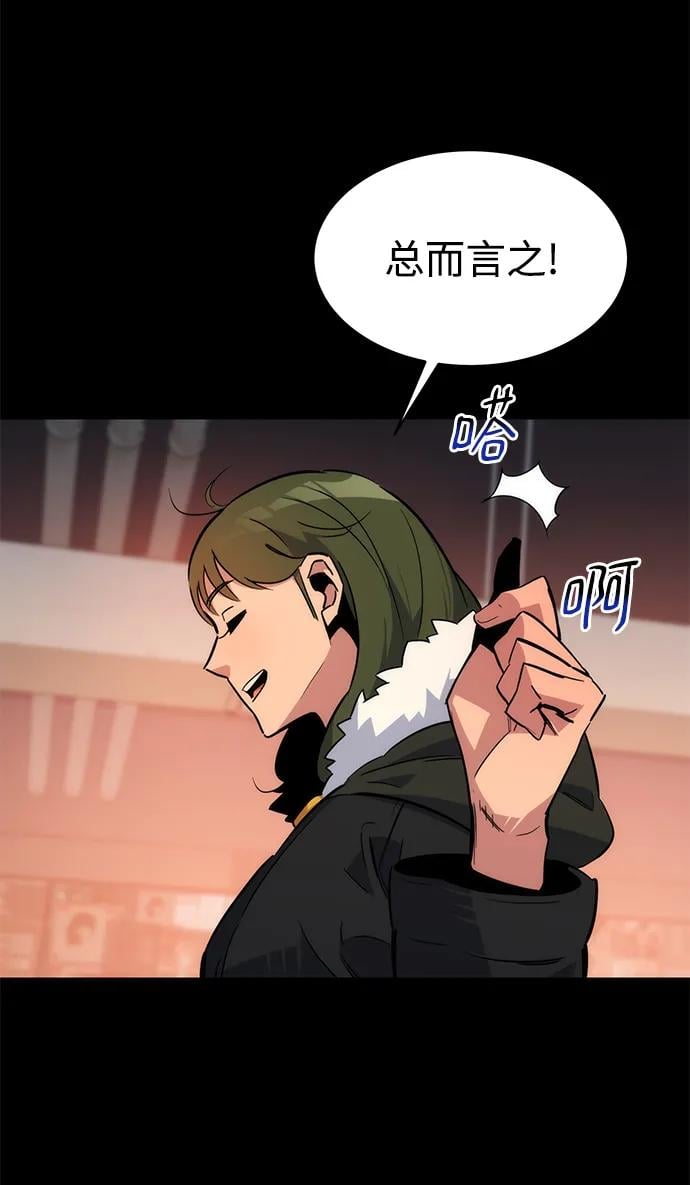 第 69 页