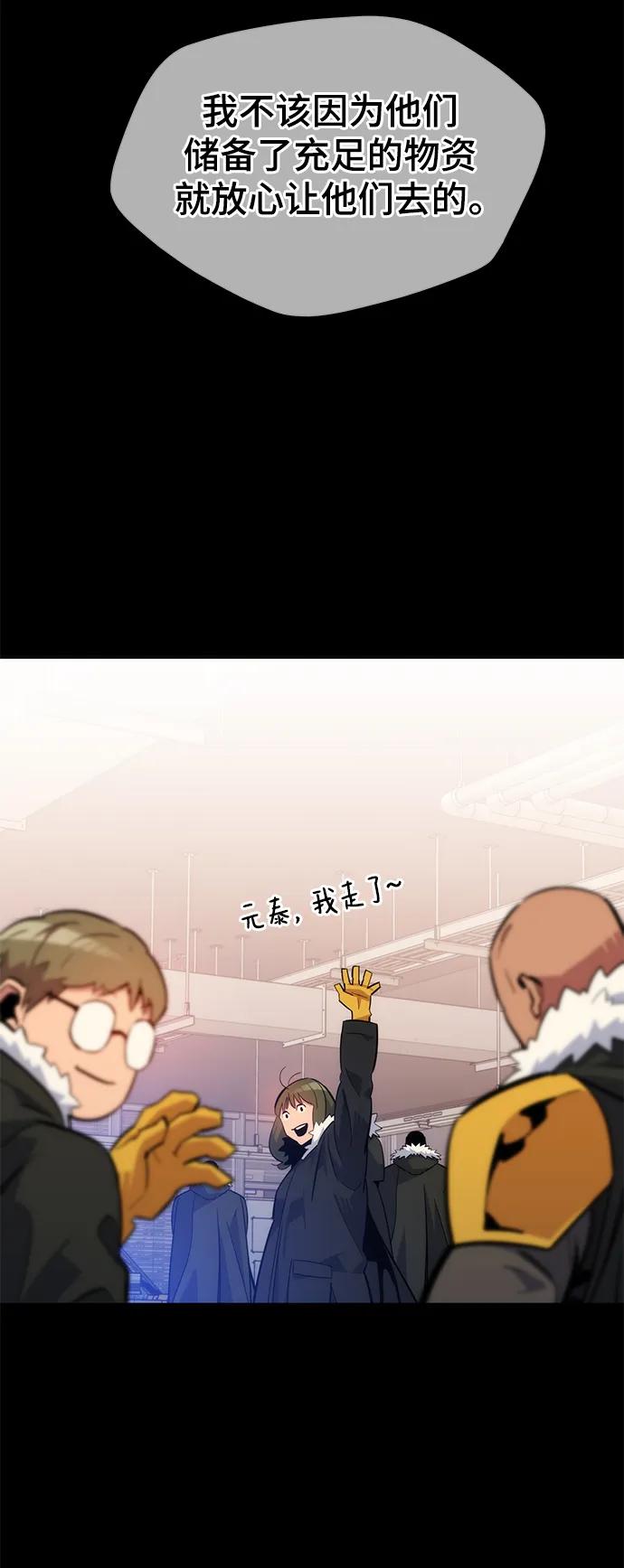 第 71 页