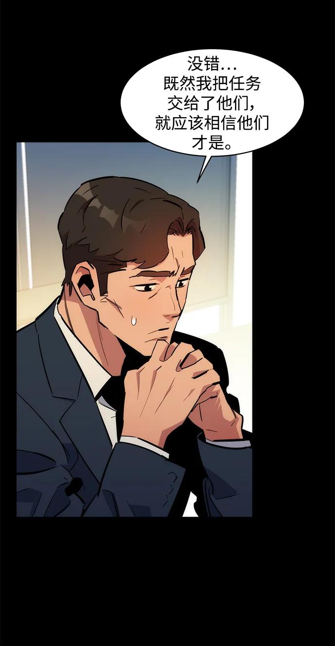 第 77 页