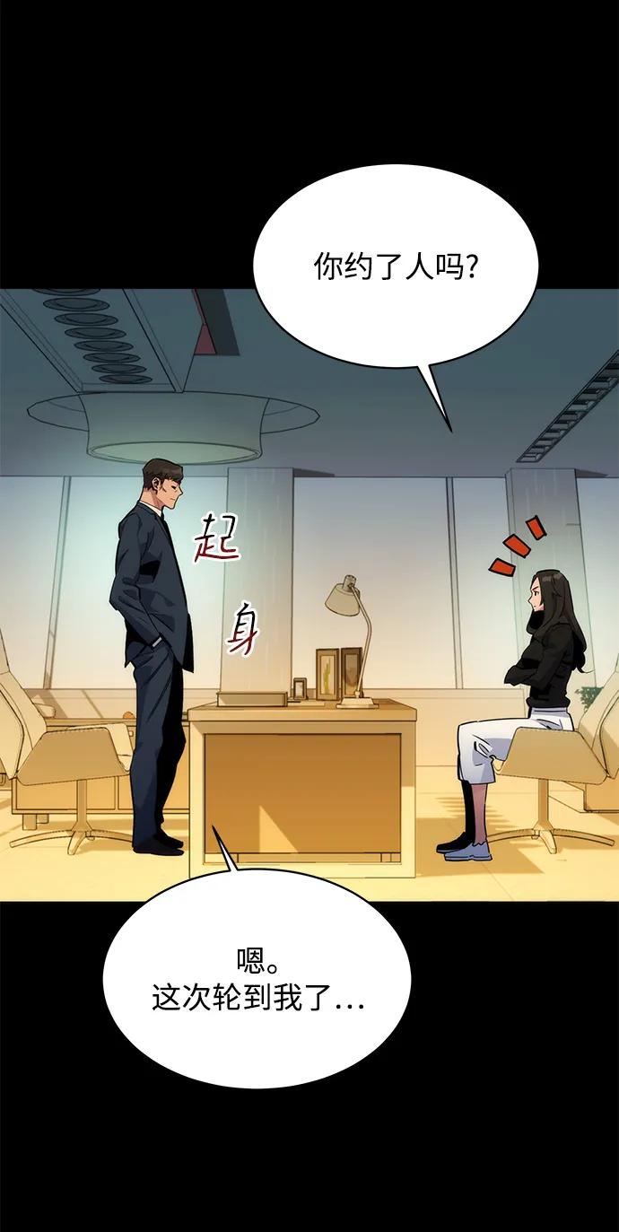 第 80 页