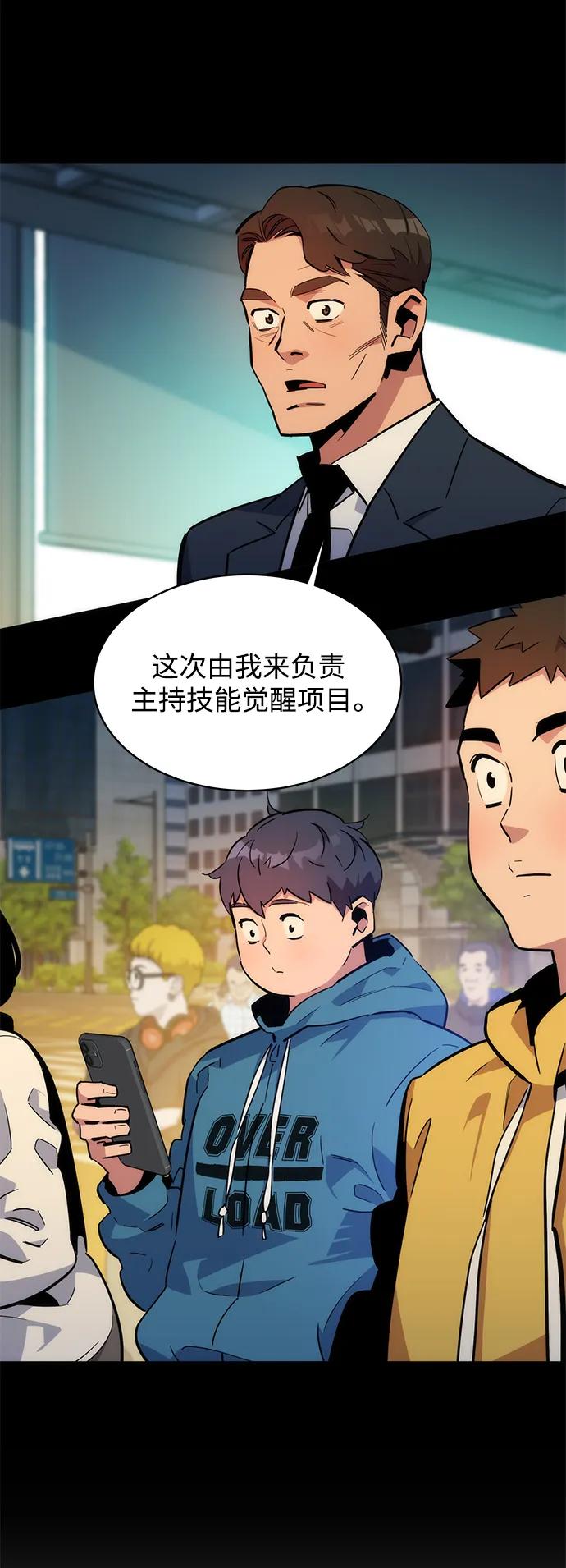 第 81 页